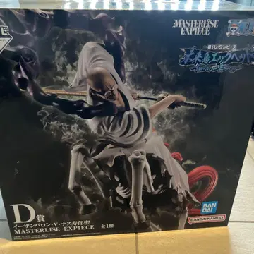 원피스 D상 이잔 바론 V 나스