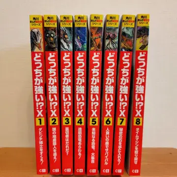 [ 새상품급 ] 누가 더 강할까!? X 8권 세트 묶음 판매