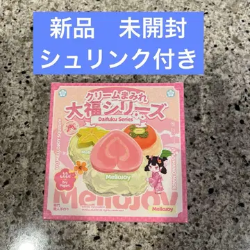 새상품 미개봉 mellojoy 메로조이 크림 범벅 다이후쿠 시리즈 1개