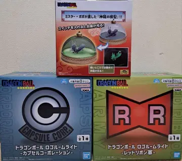 드래곤볼 신룡 캡슐 코퍼레이션 레드 리본군 룸 라이트