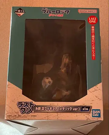 블루 록 제일복권 꿈속의 연쇄 라스트 원상 이토시 린 메탈릭 피규어