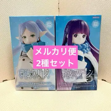 장송의 프리렌 프리렌 페른 겨울 의류ver. 피규어 2종 세트