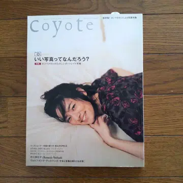 Coyote No.46 혼마 타카시 이치카와 미카코