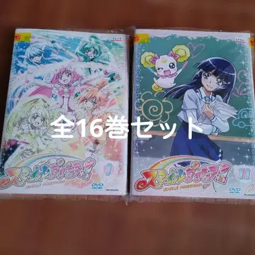 스마일 프리큐어! DVD 전 16권 세트