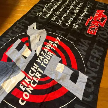 EIKICHI YAZAWA 콘서트 투어 1997 타월