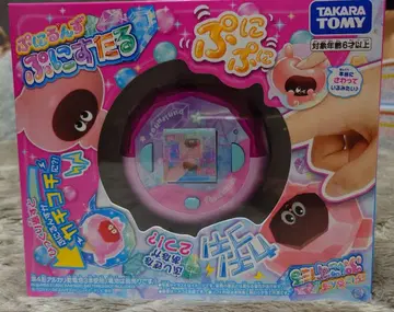 미개봉 새상품 말랑쁘니 푸니룬즈