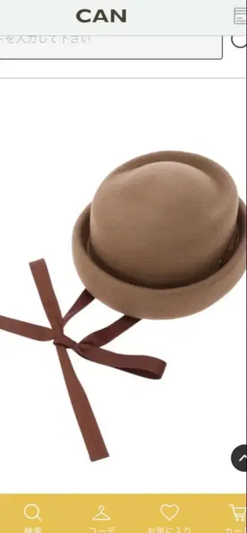 사만사 모스모스 [ 새상품급 ] 리본 테이프 부착 토크 모자 카멜