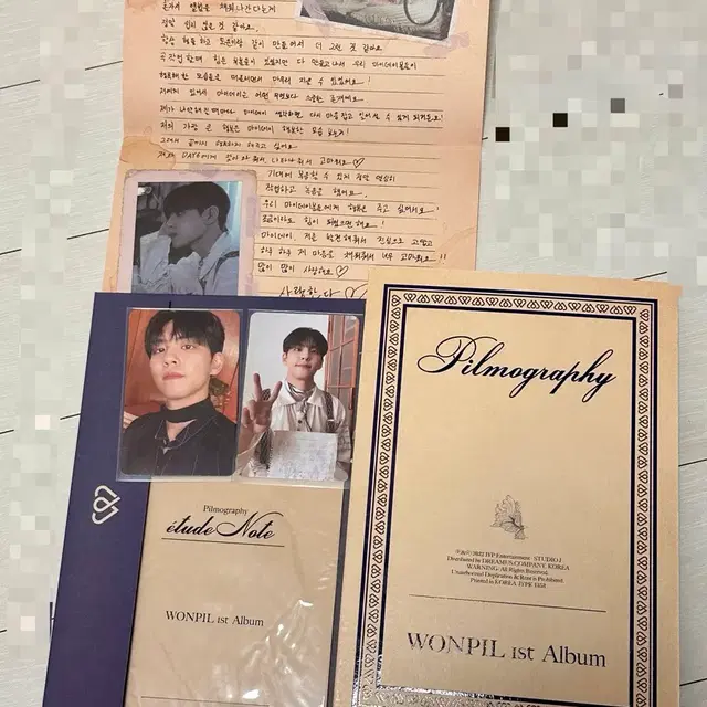 원필 필모그래피 앨범