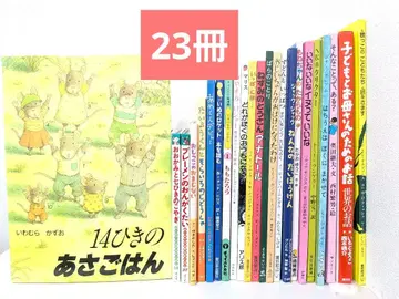 [ 23권 세트 ] 그림책 묶음 판매 읽어주기