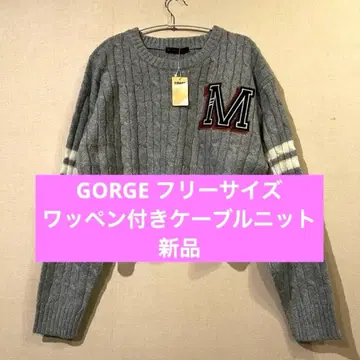 GORGE 와펜 케이블 니트 숏 기장 프리 사이즈