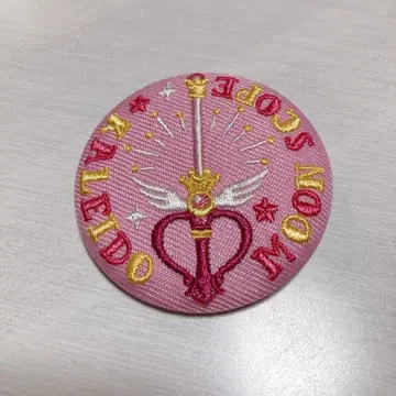 세일러문 자수 캔뱃지 카레이도문 스코프