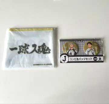 하이큐 해피 복권 가로 현수막 플랫 파우치, 콤비 캔뱃지 세트 부엉이