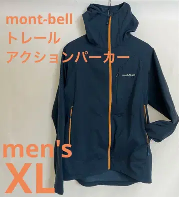 몽벨 트레일 액션 후드티 XL 남성용