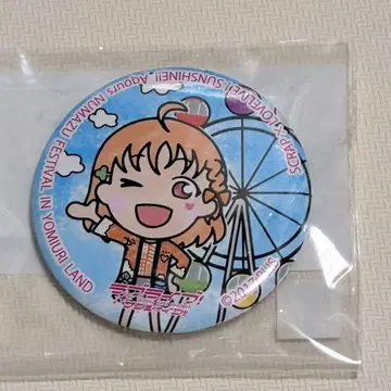 마치아루키 캔뱃지 요미우리랜드 치카 Aqours