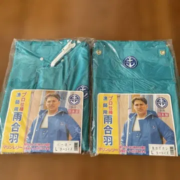 새상품 마린 리 후드티 가슴 부착 바지 세트 우의