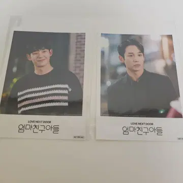 옆집 Mr. 퍼펙트 정혜인 폴라로이드풍 브로마이드 2장 세트