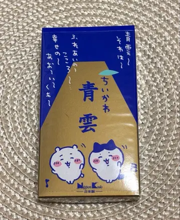 치이카와 (먼작귀) 파랑 구름