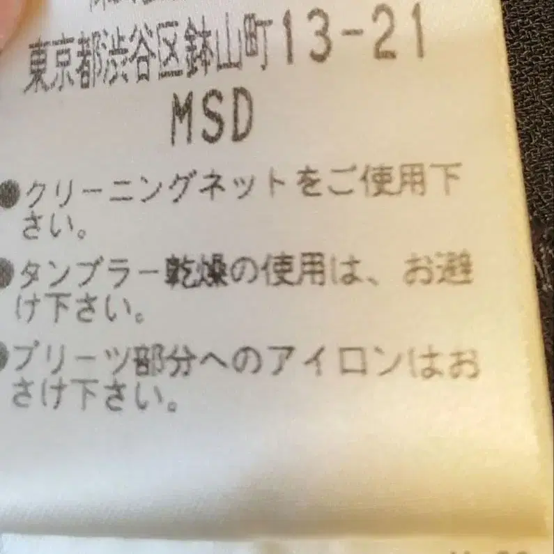 6번째 상품 이미지