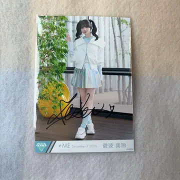 노이메 생사진 배타적 파이터 스가나미 미레이 친필