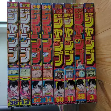 소년 점프 아카네 세트