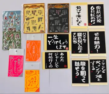 수요일 어떻게 될까 스티커