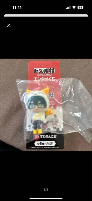 스와 강아지 도즐사 엔타메 복권 온리