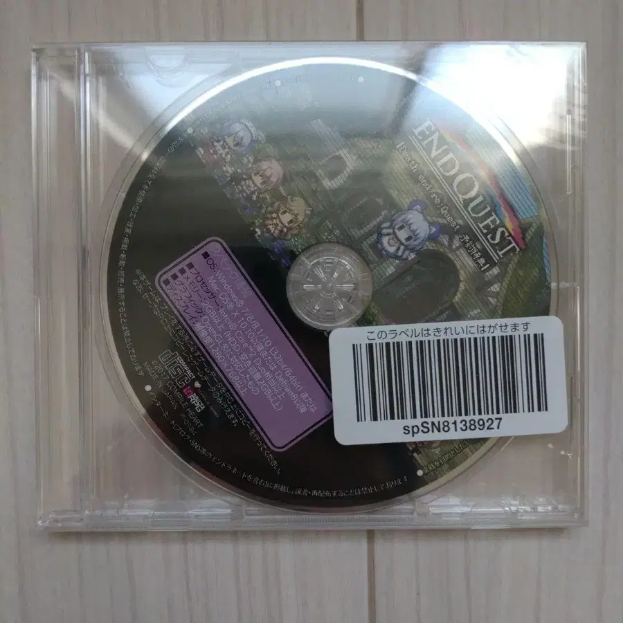 8번째 상품 이미지