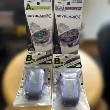 미개봉 새상품 베이블레이드 X DMM 복권 라스트 원상 A상 B상