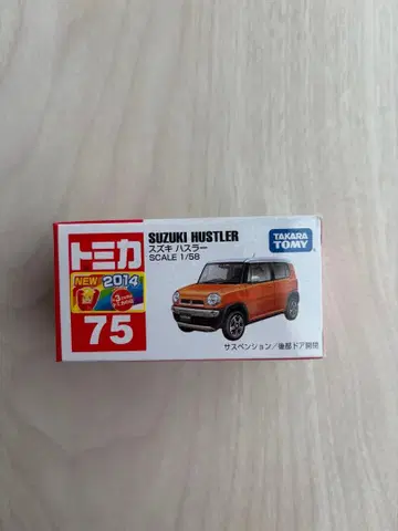 새상품 미개봉 토미카 스즈키 허슬러 75