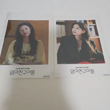 옆집 Mr. 퍼펙트 전소민 폴라로이드풍 브로마이드 2장 세트
