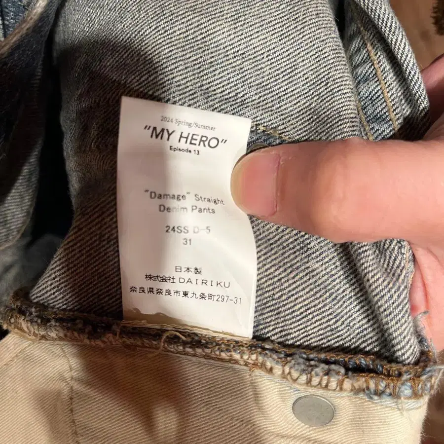 5번째 상품 이미지