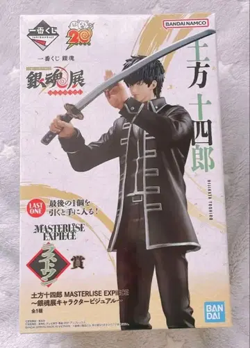 은혼 스무살의 모임 제일복권 라스트 원상 세트