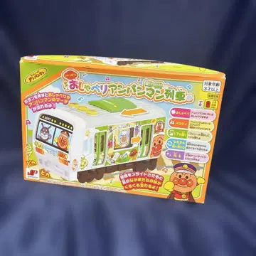 새상품 말하는 호빵맨 기차