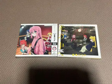 봇치 더 록! 결성 밴드 빛 속으로