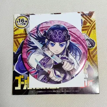 특별 편성 골든 카무이