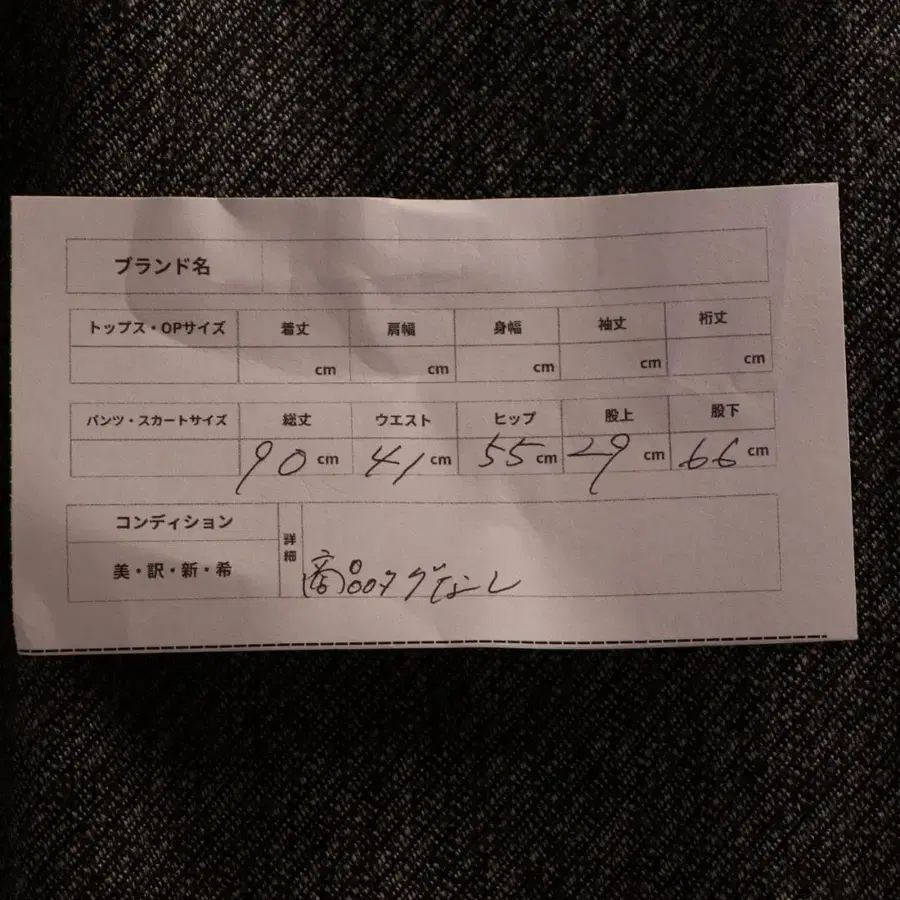 8번째 상품 이미지