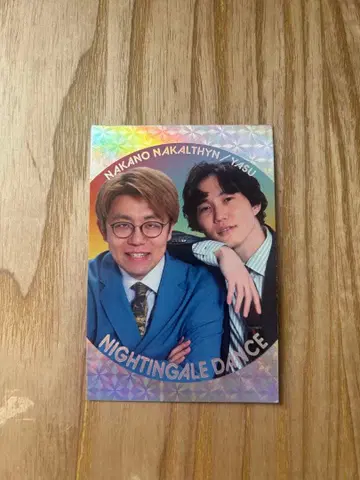 나이팅게일 댄스 쿠츠키