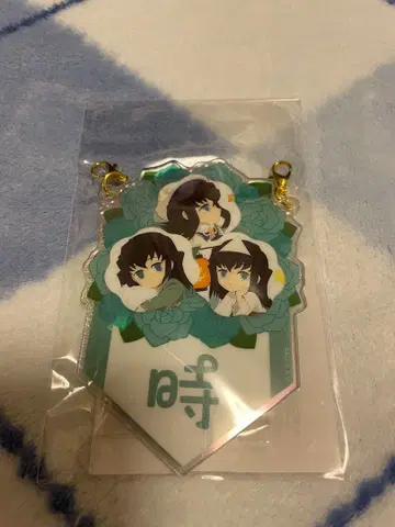 귀멸의 칼날 토키토 무이치로 탄생제 벌스데이 가랜드 참 시