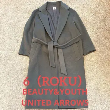 록 뷰티 앤 유스 가운 코트 롱 벨트 헤링본 36