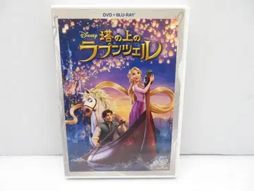 라푼젤 DVD+블루레이 세트 2장 케이스 포함 소장판
