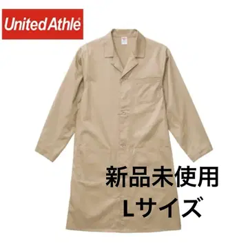 유나이티드 애슬레 엔지니어 코트 스텐카라 코트 베이지 L 사이즈