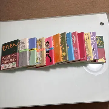 모야시몬 전 13권 세트 초판 오비 다수 포함