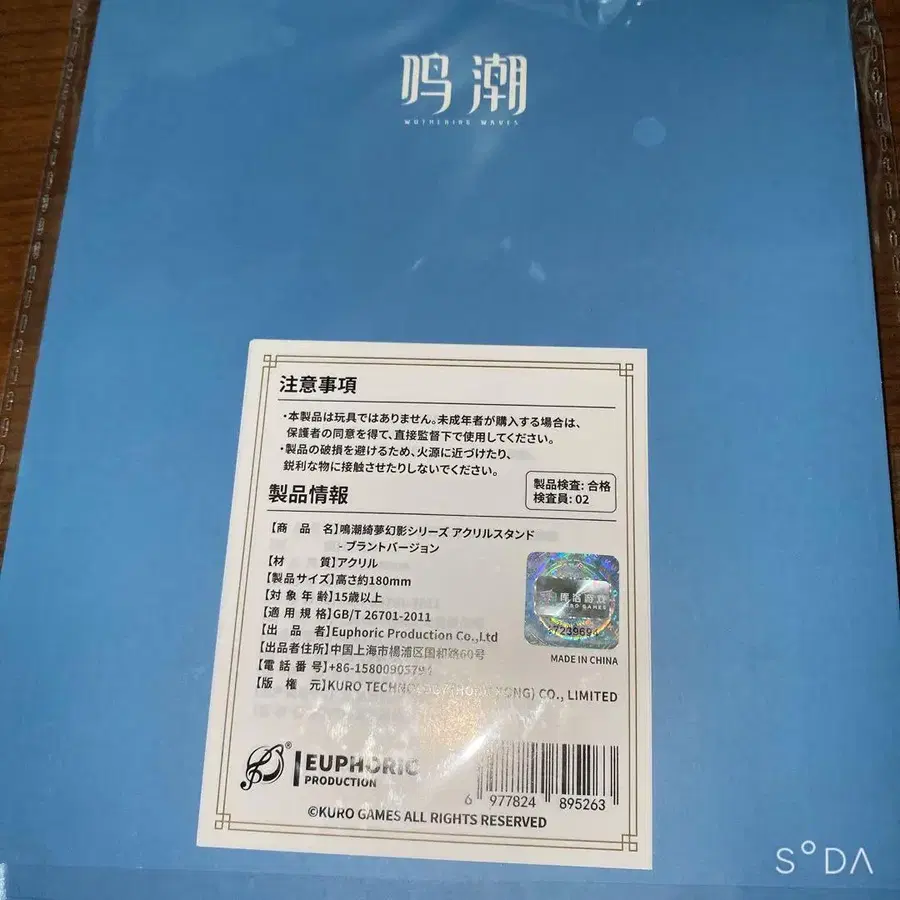 2번째 상품 이미지