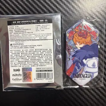 타르탈리아 공자 집행관 상흔과 권염 캔뱃지 공식 정품