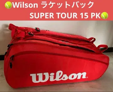 윌슨 Wilson 라켓백 SUPER TOUR 15 PK
