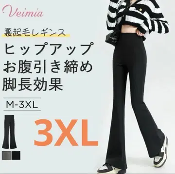 VERMIA 속기모 레깅스 3XL 블랙 롱 기장