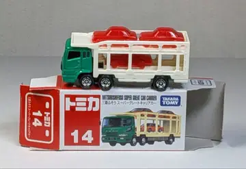 토미카 No,14 미쓰비시 후소 슈퍼 그레이트 커리어카