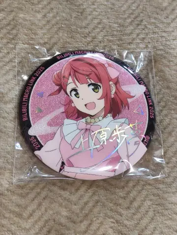 우에하라 아유무 트레이딩 캔뱃지 bilibili BML2025