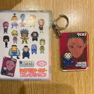 HUNTER x HUNTER 시크 아크릴 키링 클로로