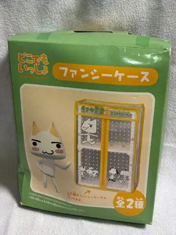 도코데모 잇쇼 팬시 케이스 보관 케이스 토로 스즈키 준 당시 물품